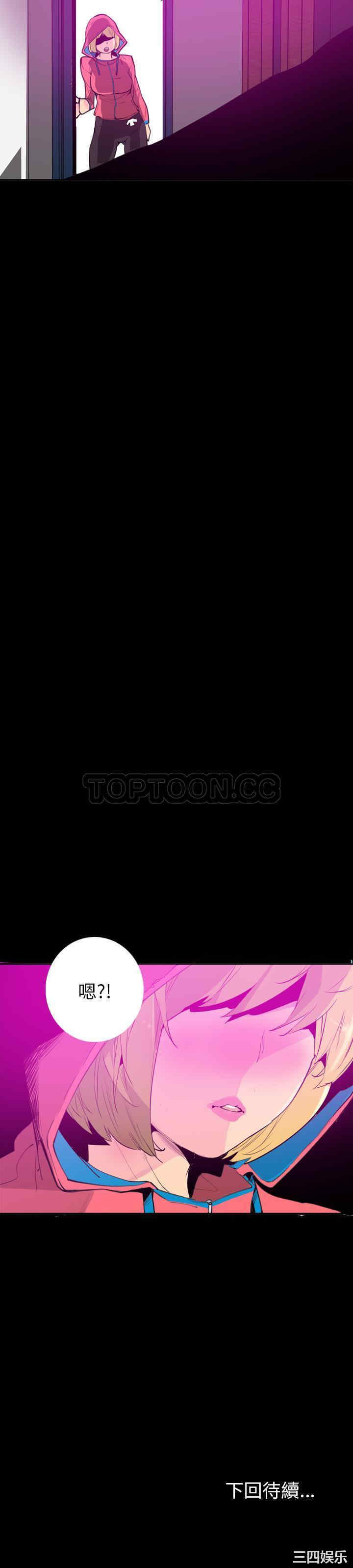 韩国漫画人妻好想要韩漫_人妻好想要-第16话在线免费阅读-韩国漫画-第31张图片