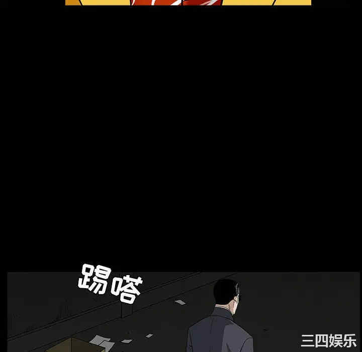 韩国漫画枷锁韩漫_枷锁-第55话在线免费阅读-韩国漫画-第148张图片