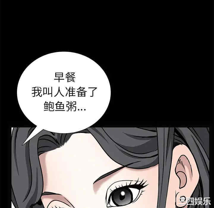 韩国漫画枷锁韩漫_枷锁-第46话在线免费阅读-韩国漫画-第160张图片