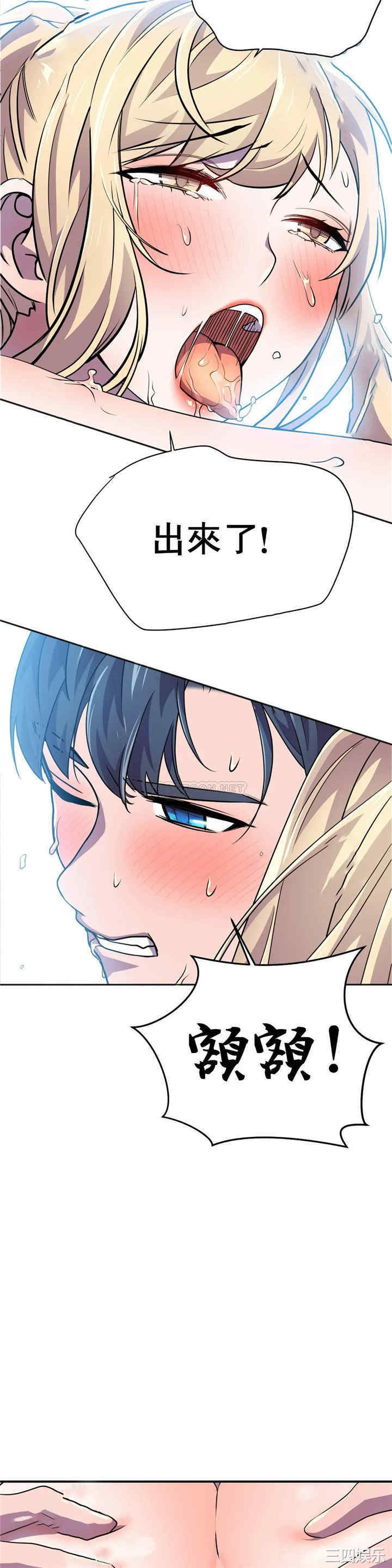 韩国漫画英雄经纪人韩漫_英雄经纪人-第15话在线免费阅读-韩国漫画-第37张图片