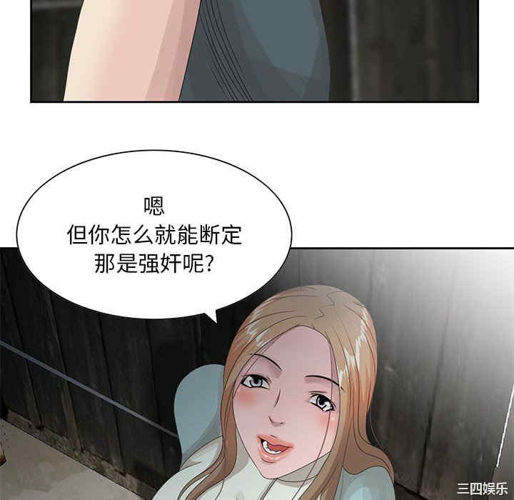 韩国漫画姐姐的秘密韩漫_姐姐的秘密-第14话在线免费阅读-韩国漫画-第77张图片