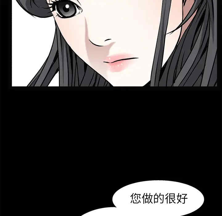 韩国漫画枷锁韩漫_枷锁-第46话在线免费阅读-韩国漫画-第161张图片
