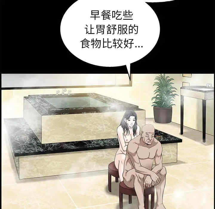韩国漫画枷锁韩漫_枷锁-第46话在线免费阅读-韩国漫画-第162张图片