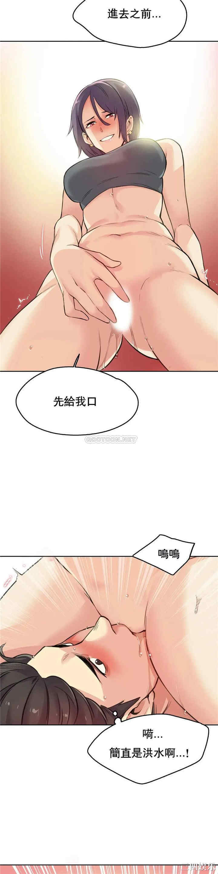 韩国漫画废弃章节韩漫_代理部-第12话q在线免费阅读-韩国漫画-第15张图片