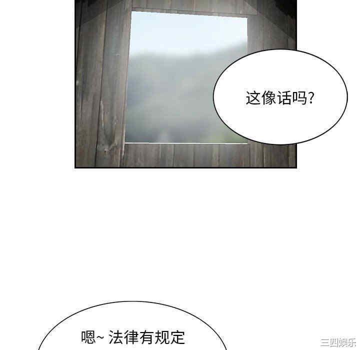 韩国漫画姐姐的秘密韩漫_姐姐的秘密-第14话在线免费阅读-韩国漫画-第80张图片