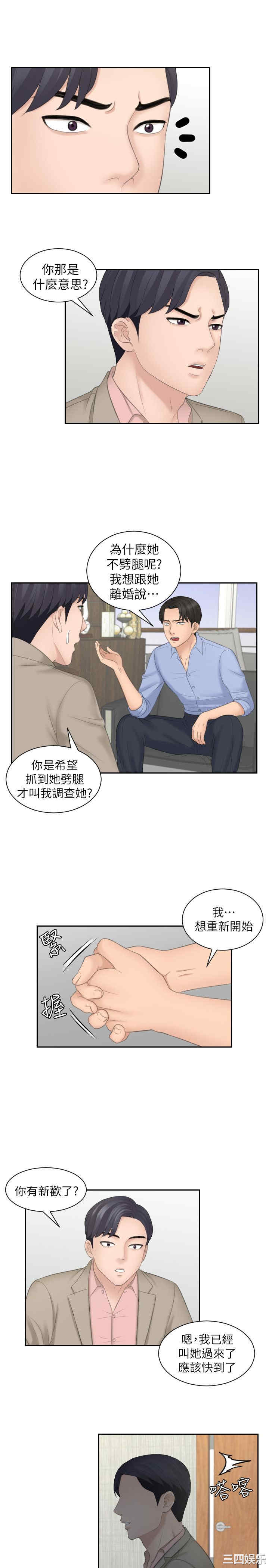 韩国漫画熟女的滋味韩漫_熟女的滋味-第13话在线免费阅读-韩国漫画-第7张图片