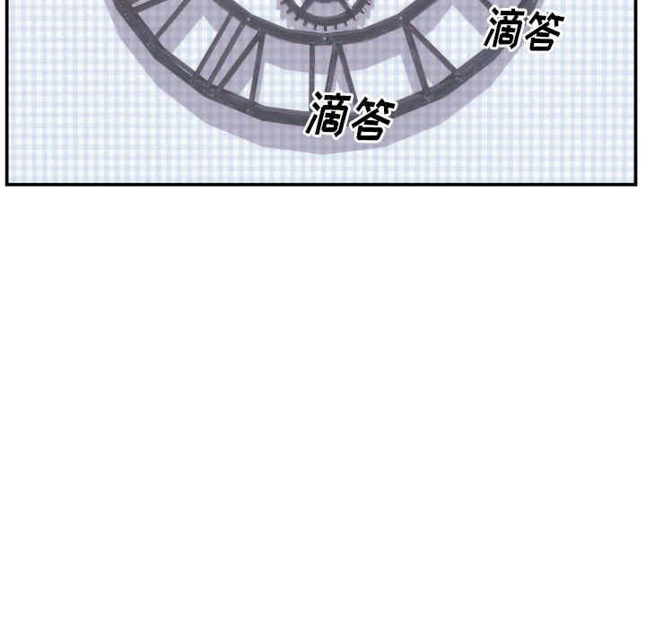 韩国漫画初恋的女儿韩漫_初恋的女儿-第20话在线免费阅读-韩国漫画-第38张图片