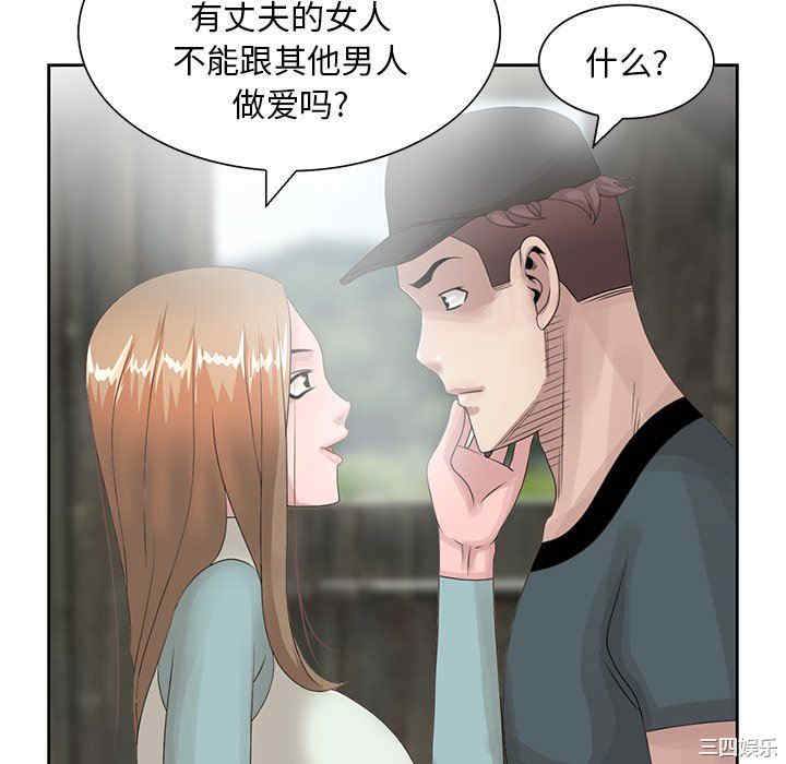 韩国漫画姐姐的秘密韩漫_姐姐的秘密-第14话在线免费阅读-韩国漫画-第81张图片