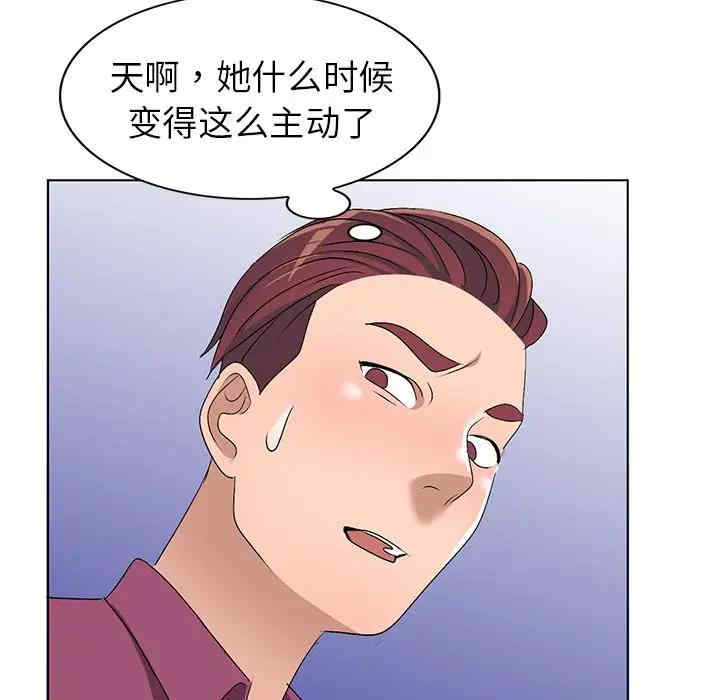 韩国漫画娜娜变身记韩漫_娜娜变身记-第28话在线免费阅读-韩国漫画-第149张图片