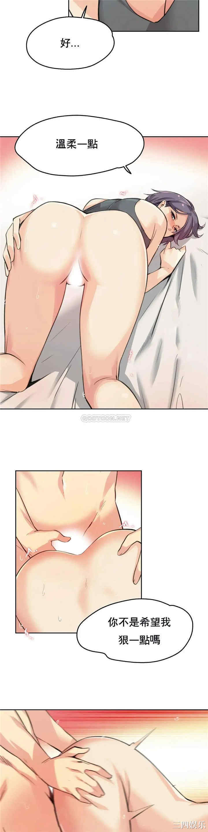 韩国漫画废弃章节韩漫_代理部-第12话q在线免费阅读-韩国漫画-第17张图片