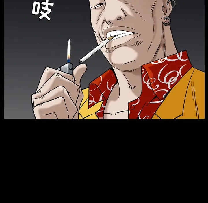 韩国漫画枷锁韩漫_枷锁-第55话在线免费阅读-韩国漫画-第155张图片