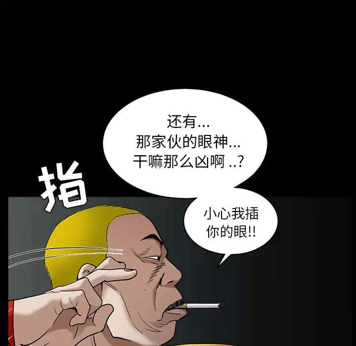 韩国漫画枷锁韩漫_枷锁-第55话在线免费阅读-韩国漫画-第156张图片