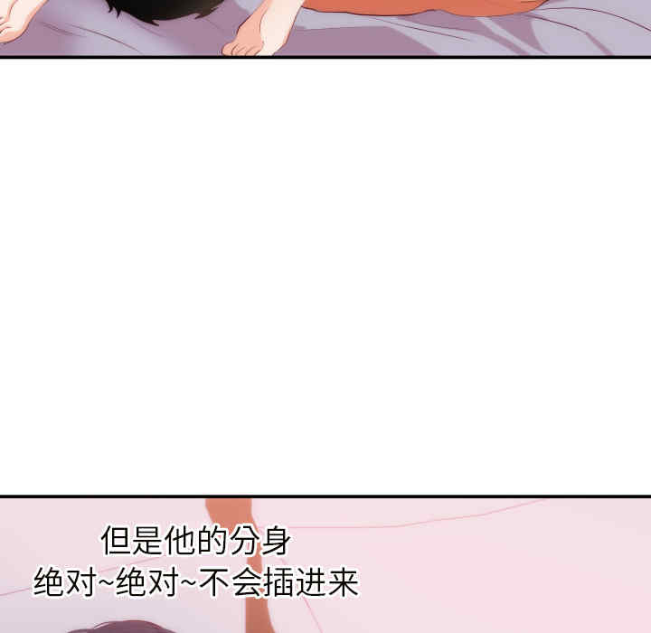 韩国漫画初恋的女儿韩漫_初恋的女儿-第20话在线免费阅读-韩国漫画-第40张图片