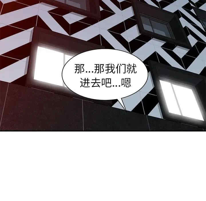 韩国漫画娜娜变身记韩漫_娜娜变身记-第28话在线免费阅读-韩国漫画-第152张图片