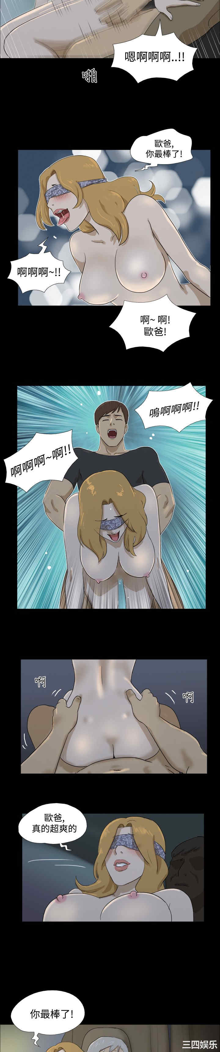韩国漫画神的礼物韩漫_神的礼物-第14话在线免费阅读-韩国漫画-第3张图片