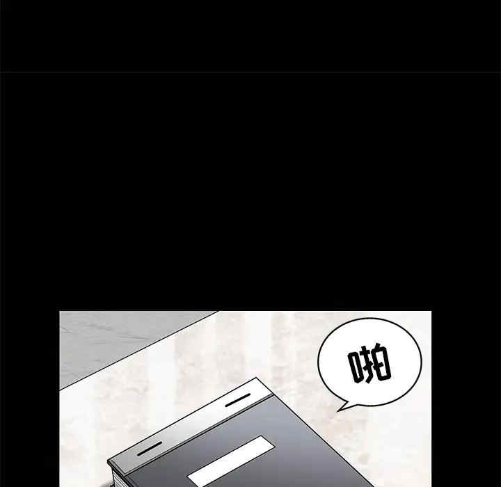 韩国漫画枷锁韩漫_枷锁-第46话在线免费阅读-韩国漫画-第168张图片
