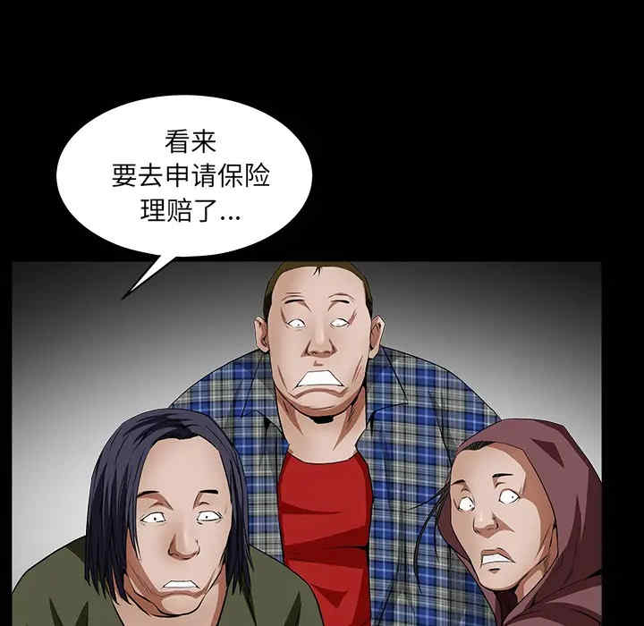 韩国漫画枷锁韩漫_枷锁-第36话在线免费阅读-韩国漫画-第85张图片
