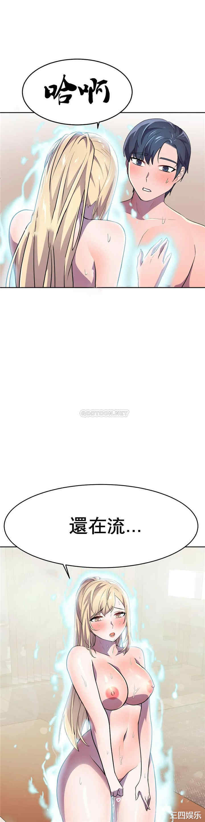 韩国漫画英雄经纪人韩漫_英雄经纪人-第15话在线免费阅读-韩国漫画-第41张图片