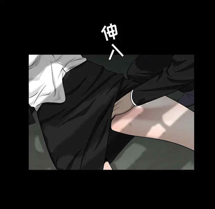 韩国漫画枷锁韩漫_枷锁-第55话在线免费阅读-韩国漫画-第161张图片