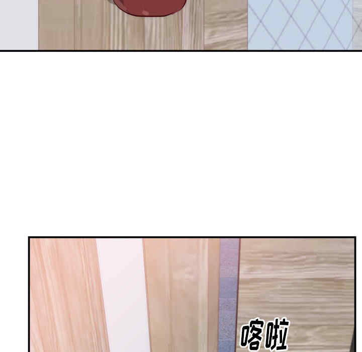 韩国漫画初恋的女儿韩漫_初恋的女儿-第20话在线免费阅读-韩国漫画-第44张图片
