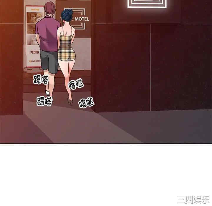 韩国漫画娜娜变身记韩漫_娜娜变身记-第28话在线免费阅读-韩国漫画-第154张图片