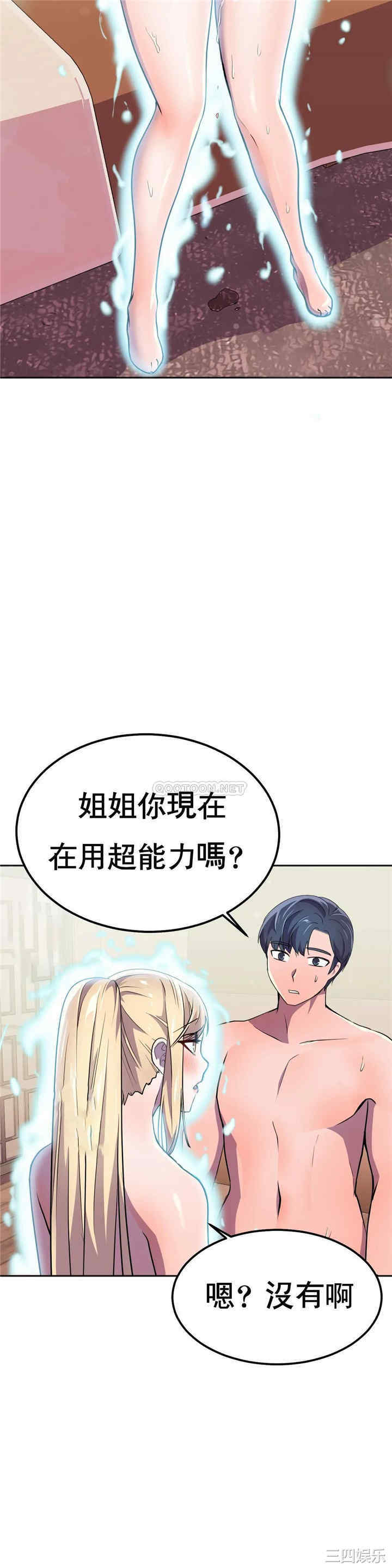 韩国漫画英雄经纪人韩漫_英雄经纪人-第15话在线免费阅读-韩国漫画-第42张图片