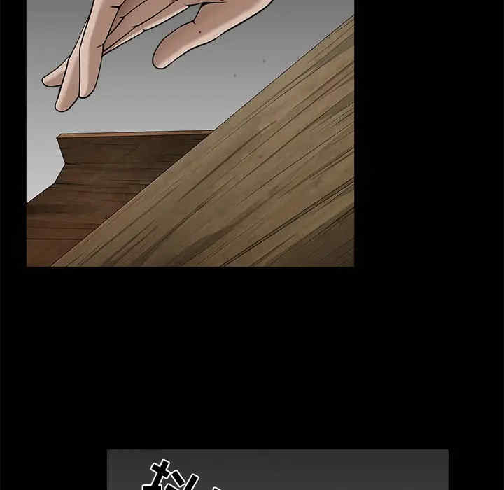 韩国漫画枷锁韩漫_枷锁-第59话在线免费阅读-韩国漫画-第147张图片