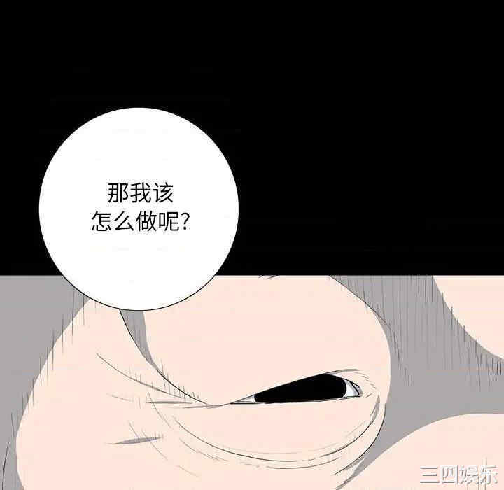 韩国漫画同室操戈/双面交锋韩漫_同室操戈/双面交锋-第17话在线免费阅读-韩国漫画-第31张图片
