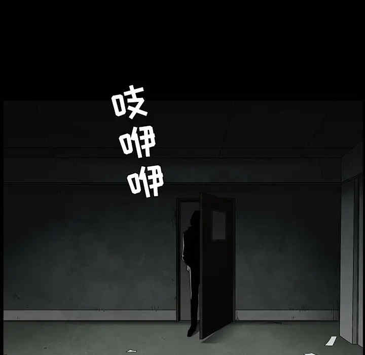 韩国漫画枷锁韩漫_枷锁-第55话在线免费阅读-韩国漫画-第164张图片