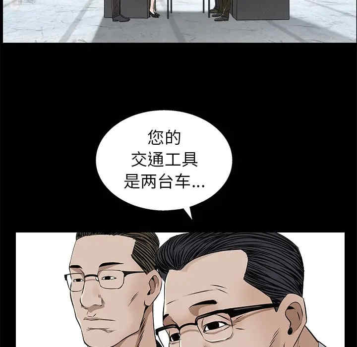 韩国漫画枷锁韩漫_枷锁-第46话在线免费阅读-韩国漫画-第171张图片