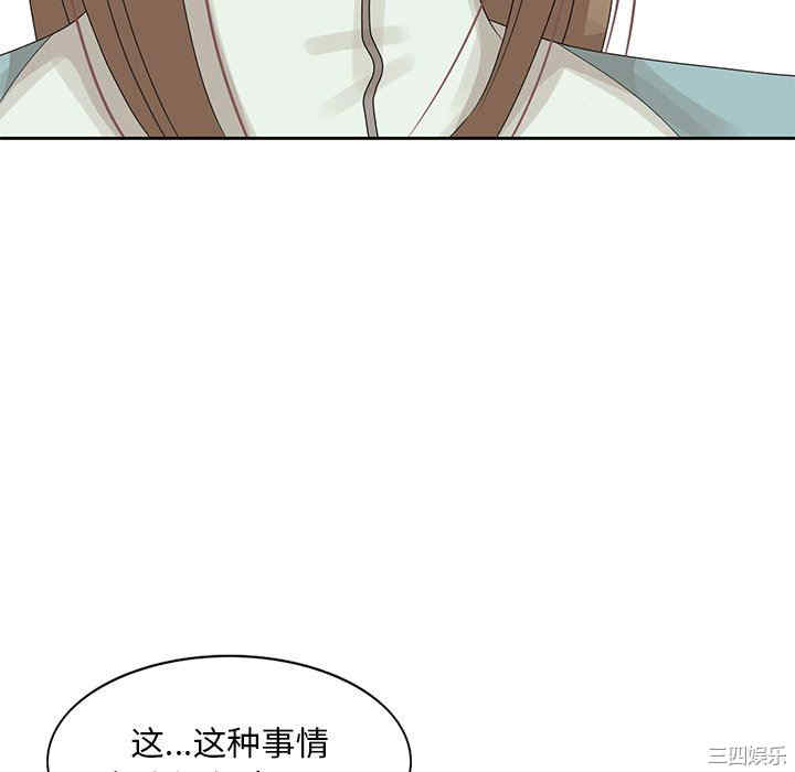 韩国漫画姐姐的秘密韩漫_姐姐的秘密-第14话在线免费阅读-韩国漫画-第89张图片