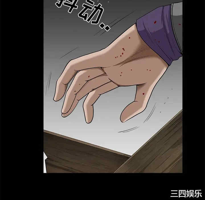 韩国漫画枷锁韩漫_枷锁-第59话在线免费阅读-韩国漫画-第148张图片