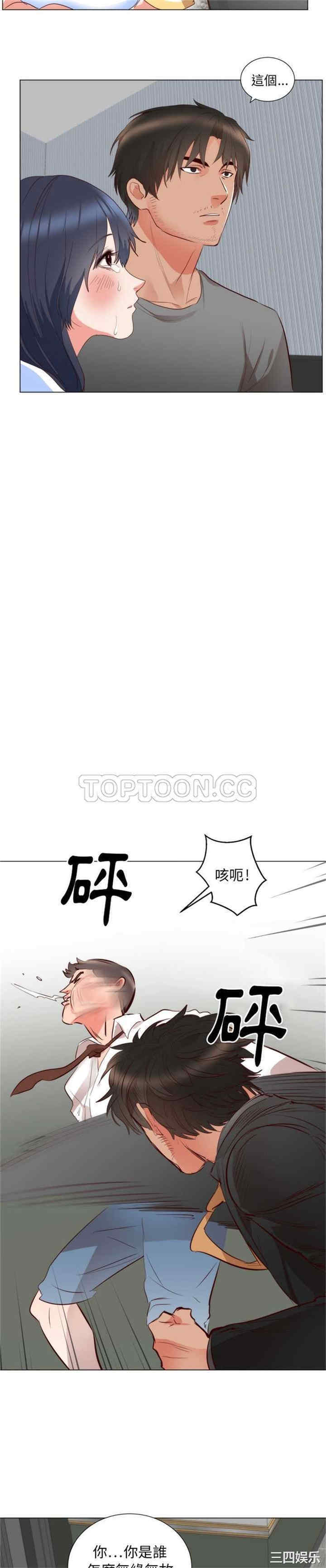 韩国漫画初恋的女儿韩漫_初恋的女儿-第5话在线免费阅读-韩国漫画-第19张图片