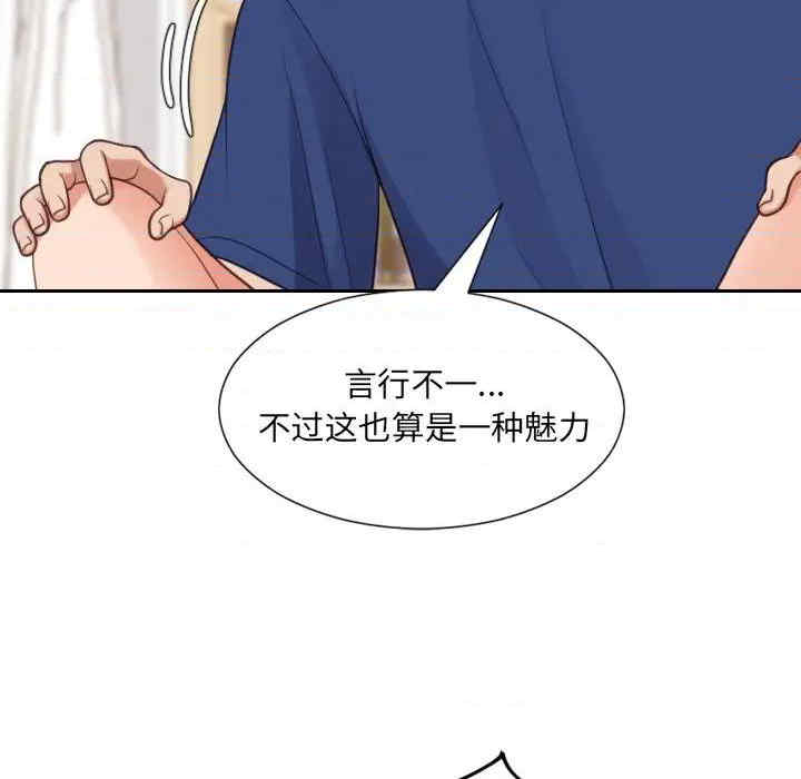 韩国漫画她的怪癖/奇奇怪怪的女友韩漫_她的怪癖/奇奇怪怪的女友-第27话在线免费阅读-韩国漫画-第20张图片