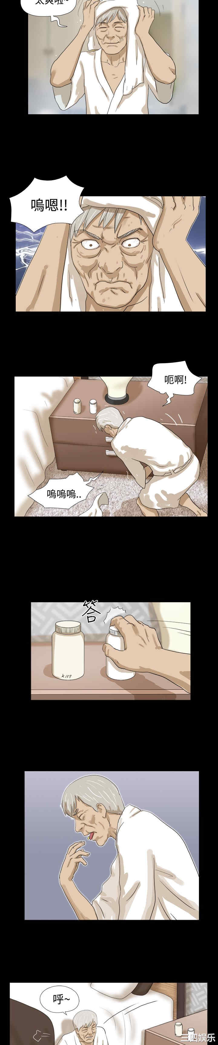 韩国漫画神的礼物韩漫_神的礼物-第14话在线免费阅读-韩国漫画-第7张图片