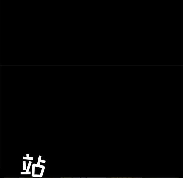 韩国漫画枷锁韩漫_枷锁-第59话在线免费阅读-韩国漫画-第149张图片