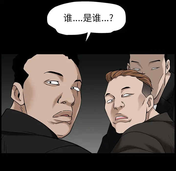 韩国漫画枷锁韩漫_枷锁-第55话在线免费阅读-韩国漫画-第167张图片
