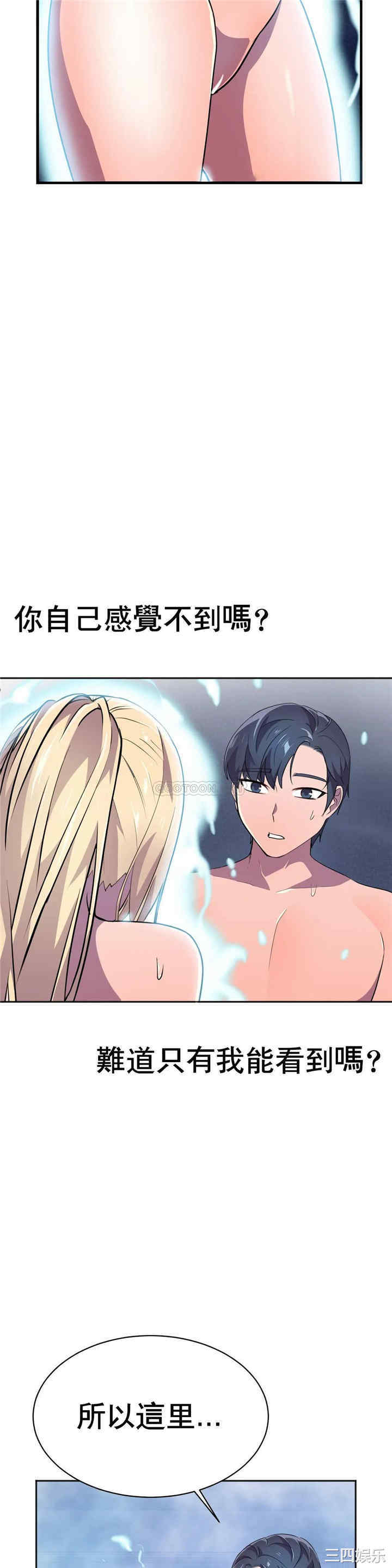 韩国漫画英雄经纪人韩漫_英雄经纪人-第15话在线免费阅读-韩国漫画-第44张图片