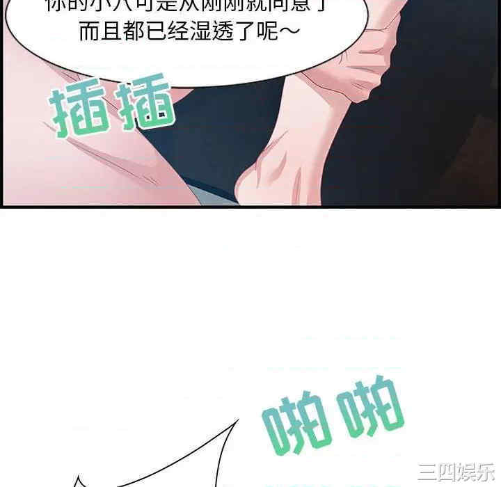 韩国漫画零距离聊天室韩漫_零距离聊天室-第24话在线免费阅读-韩国漫画-第11张图片