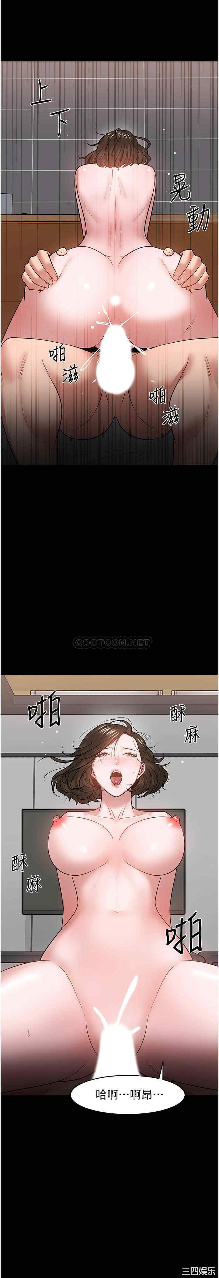 韩国漫画教授，你还等什么韩漫_教授，你还等什么-第38话在线免费阅读-韩国漫画-第37张图片