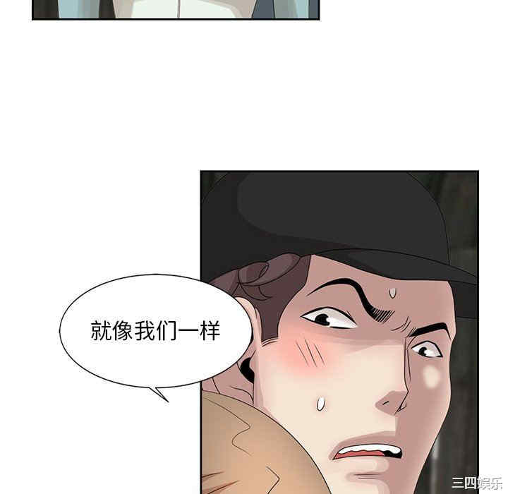 韩国漫画姐姐的秘密韩漫_姐姐的秘密-第14话在线免费阅读-韩国漫画-第92张图片