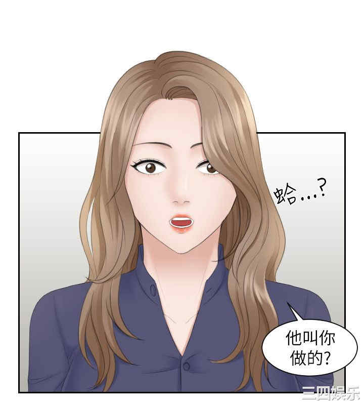 韩国漫画熟女的滋味韩漫_熟女的滋味-第13话在线免费阅读-韩国漫画-第18张图片