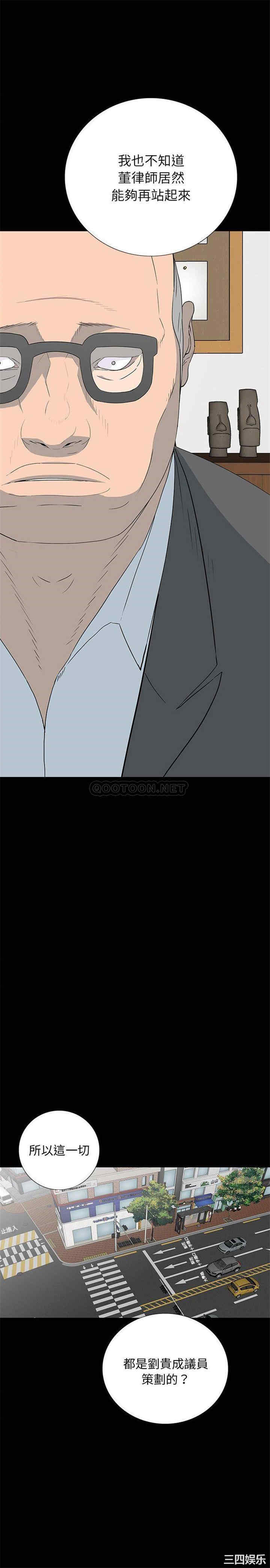 韩国漫画同室操戈/双面交锋韩漫_同室操戈/双面交锋-第17话在线免费阅读-韩国漫画-第37张图片