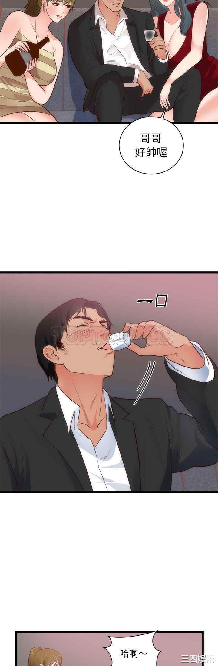 韩国漫画初恋的女儿韩漫_初恋的女儿-第33话在线免费阅读-韩国漫画-第27张图片