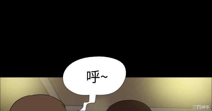 韩国漫画神的礼物韩漫_神的礼物-第14话在线免费阅读-韩国漫画-第10张图片