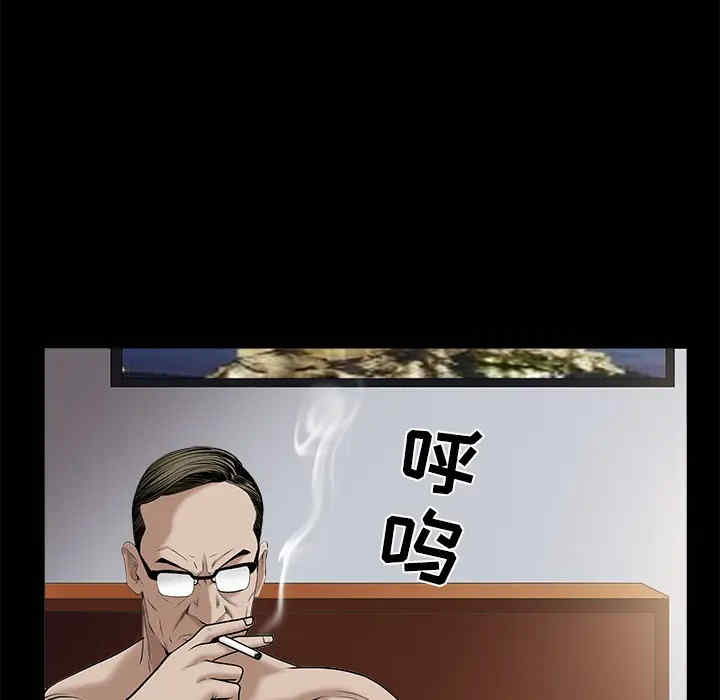 韩国漫画枷锁韩漫_枷锁-第51话在线免费阅读-韩国漫画-第73张图片