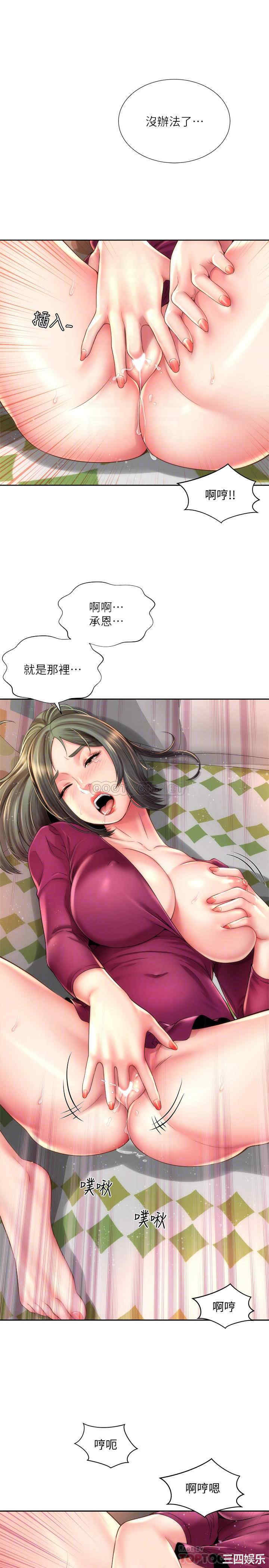 韩国漫画韩漫_海滩女神-第16话在线免费阅读-韩国漫画-第8张图片