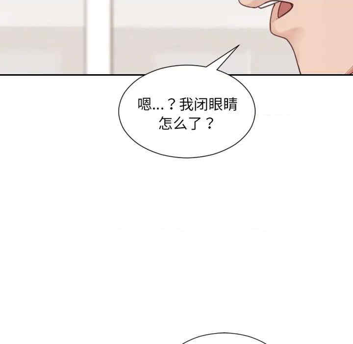 韩国漫画她的怪癖/奇奇怪怪的女友韩漫_她的怪癖/奇奇怪怪的女友-第27话在线免费阅读-韩国漫画-第26张图片