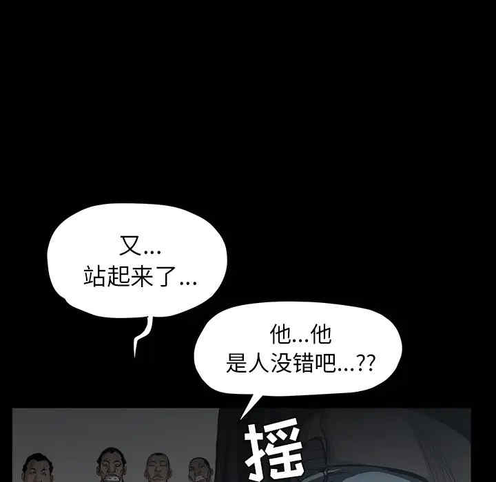 韩国漫画枷锁韩漫_枷锁-第59话在线免费阅读-韩国漫画-第153张图片