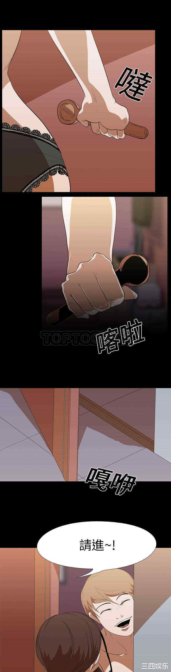 韩国漫画生存游戏韩漫_生存游戏-第14话在线免费阅读-韩国漫画-第13张图片